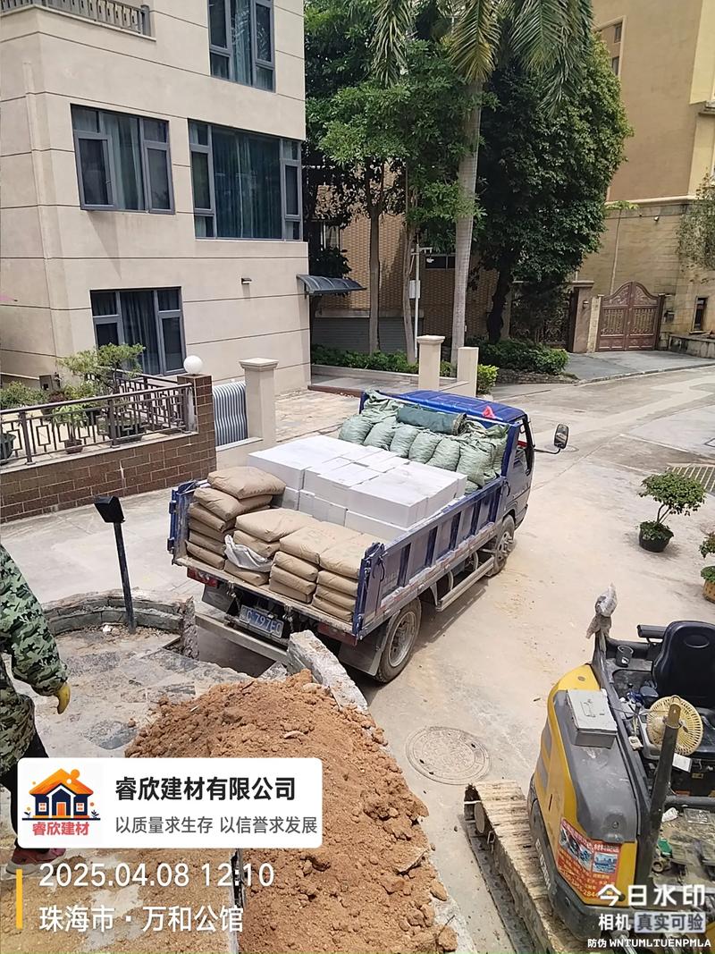 建材批发