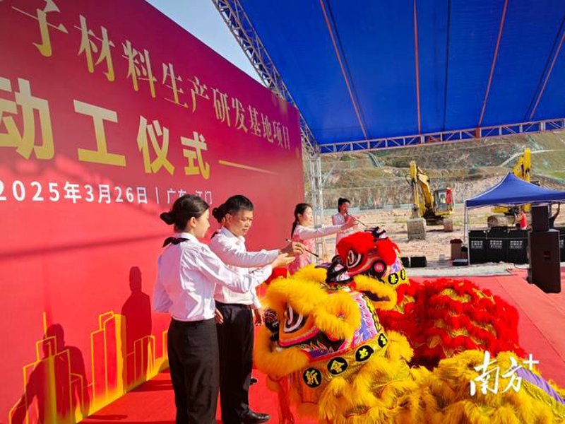 环保建材